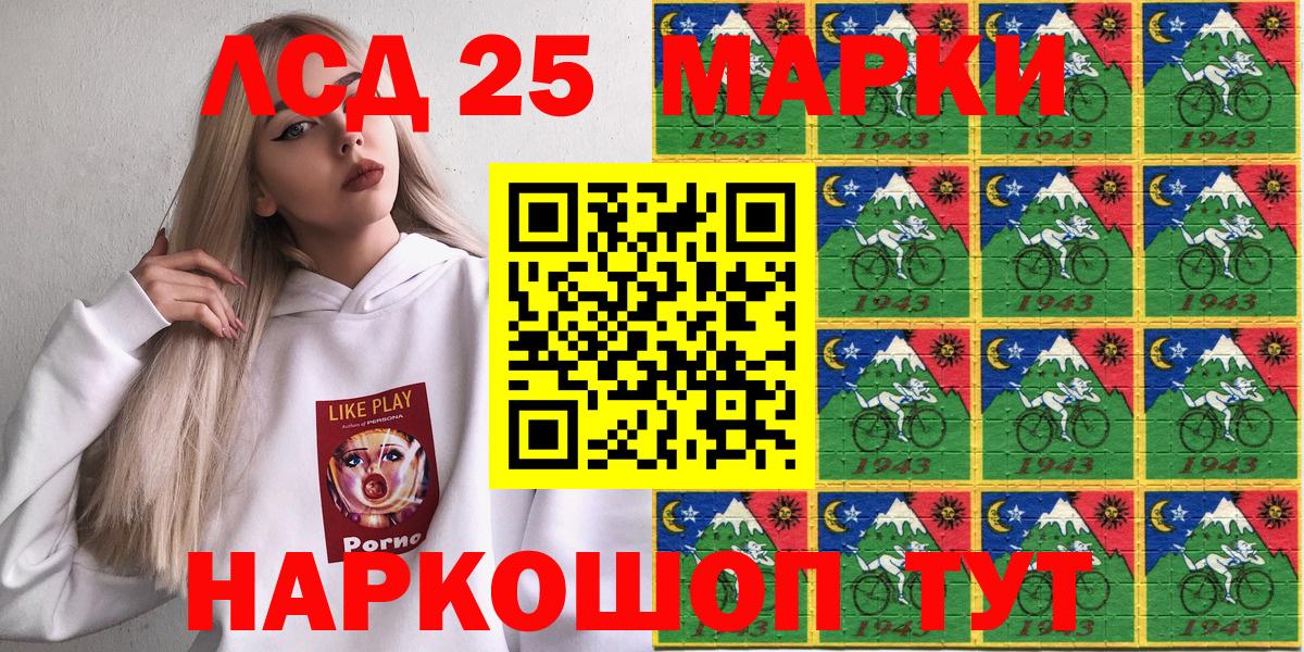 Мирный  Наркотические марки 1,8мг  Вход с VPN  Наркотические марки 1,8мг 