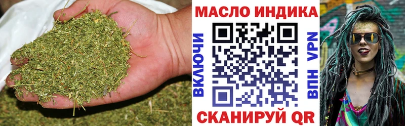 ТГК концентрат  blacksprut ONION  Мирный 