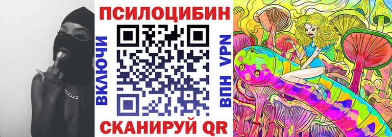 Галлюциногенные грибы Cubensis  Мирный 