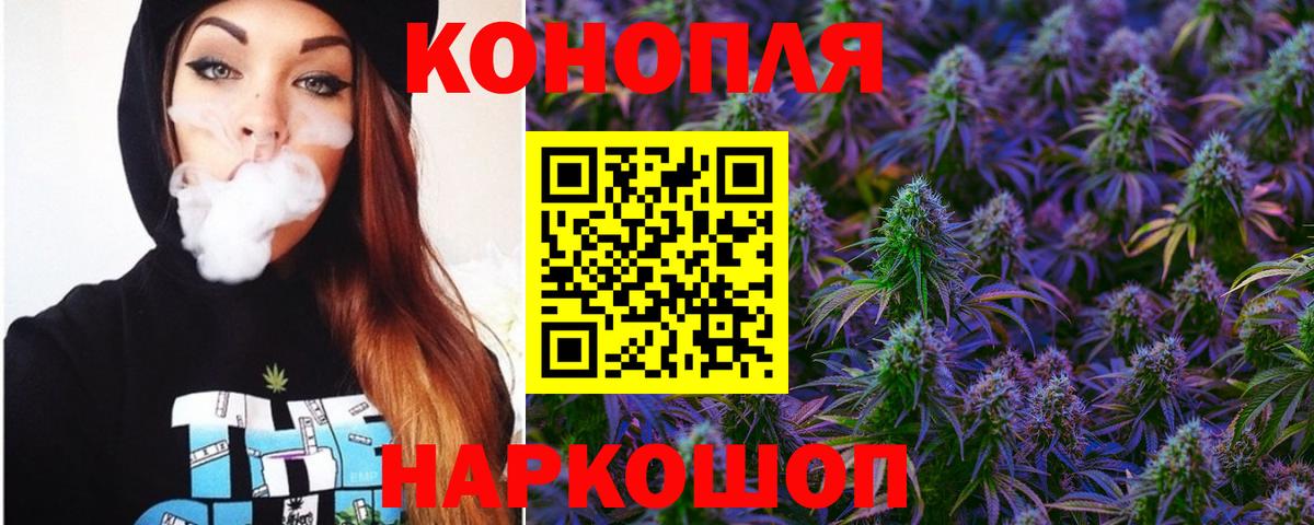 Гашиш Мирный