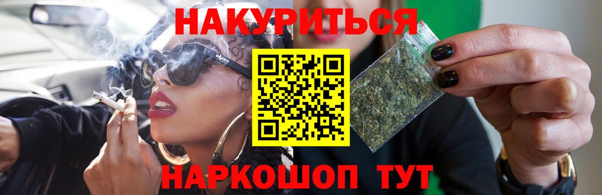 Мирный  Бошки марихуана план  МАРИХУАНА VHQ  Конопля THC 21%  Бошки марихуана AK-47  Вход с VPN 