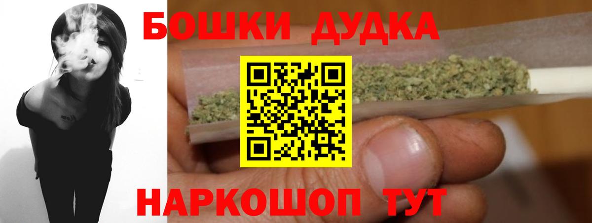 Cocaine  Гашиш  Вход с VPN  Мирный  Каннабис  Меф МЯУ МЯУ  